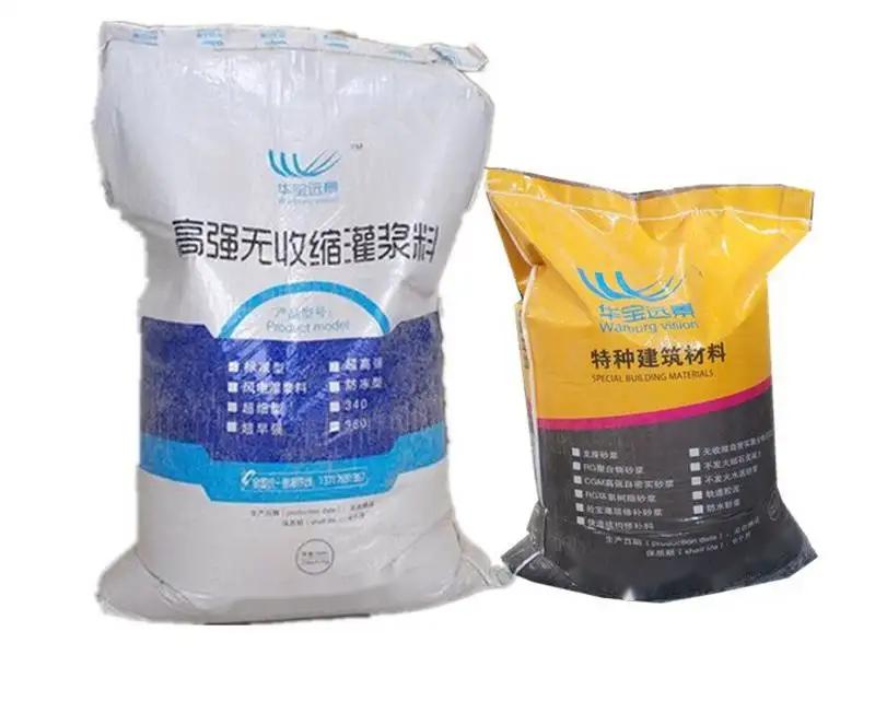 建德桥梁伸缩缝专用砂浆